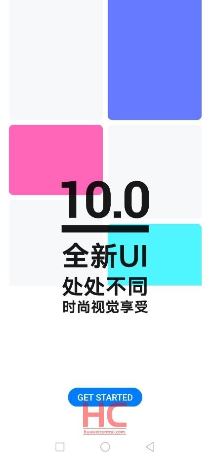 华为公司EMUI 10系统曝出，全新升级UI，全新升级感受