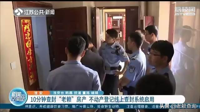 “老赖”转移财产怎么办？别怕！今后查封“老