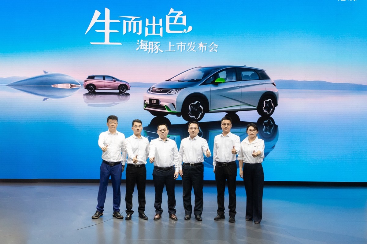 十万级家轿还选飞度？“我的新萌友”比亚迪海豚正式上市 靠谱