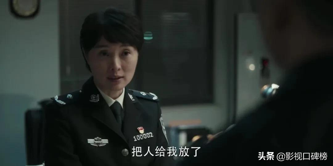 《扫黑风暴》被高明远玩弄于股掌之间的三个女人,却成了关键证人
