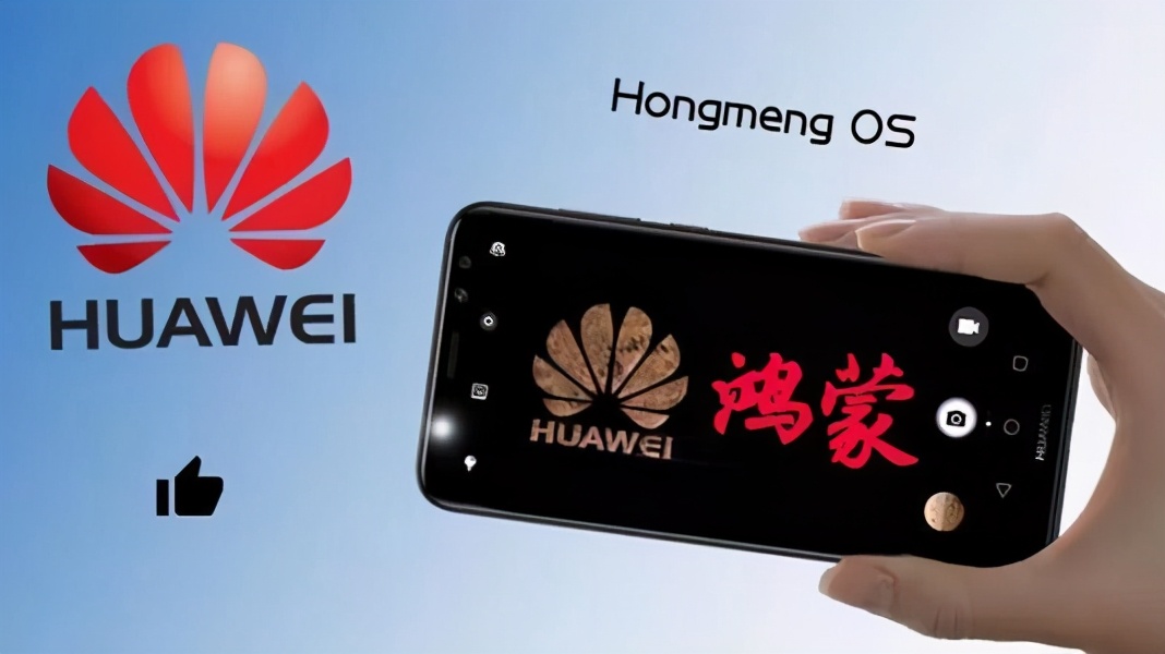 4月即将来临，你的华为手机能不能支持鸿蒙系统