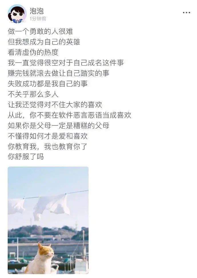 高能解密50句爽言爽语！学会即刻“变废为宝”，过年估计能用到