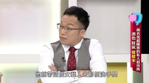 资深媒体人揭露内幕！罗志祥事件不算什么，女星一晚十万起步