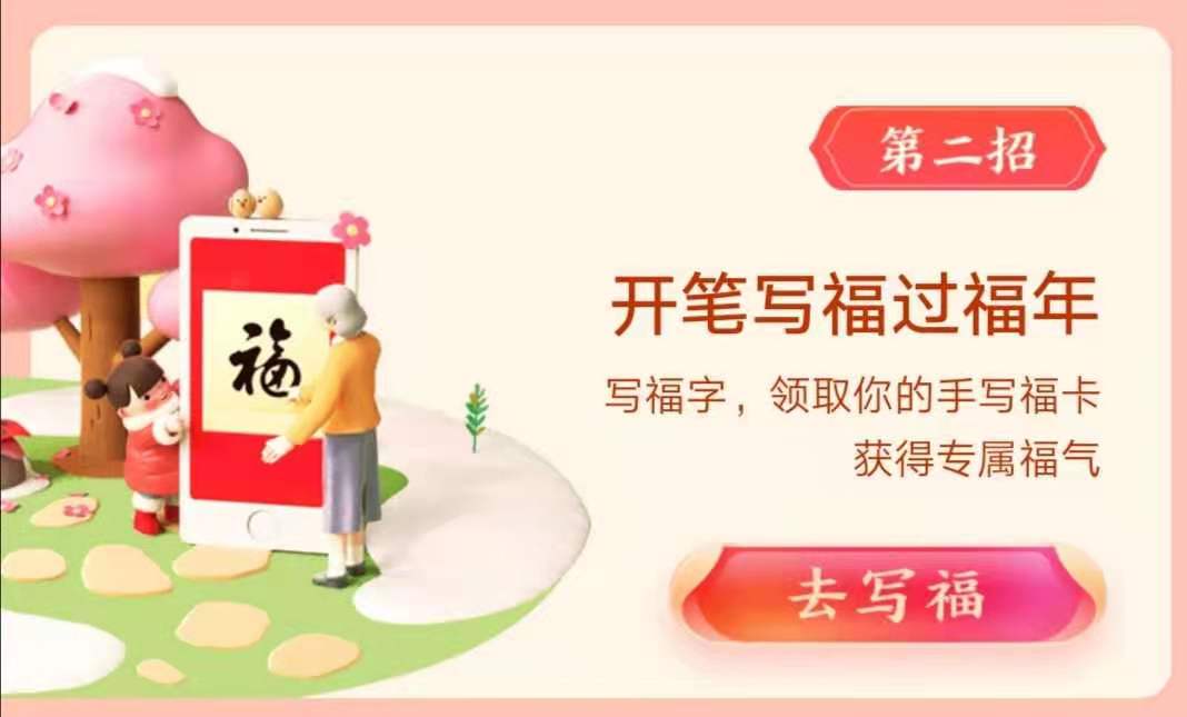 2021, collect 5 blessing, greet the 10 or 20 days following Lunar New Year's Day, everybody is cheered bright redly bag