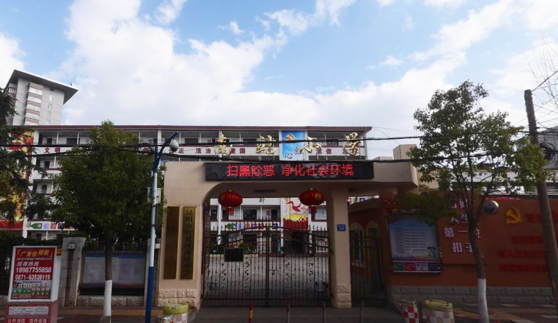 昆明南站小学本部计划3月启动施工，内容涉及重建教学楼连廊等-看看云南