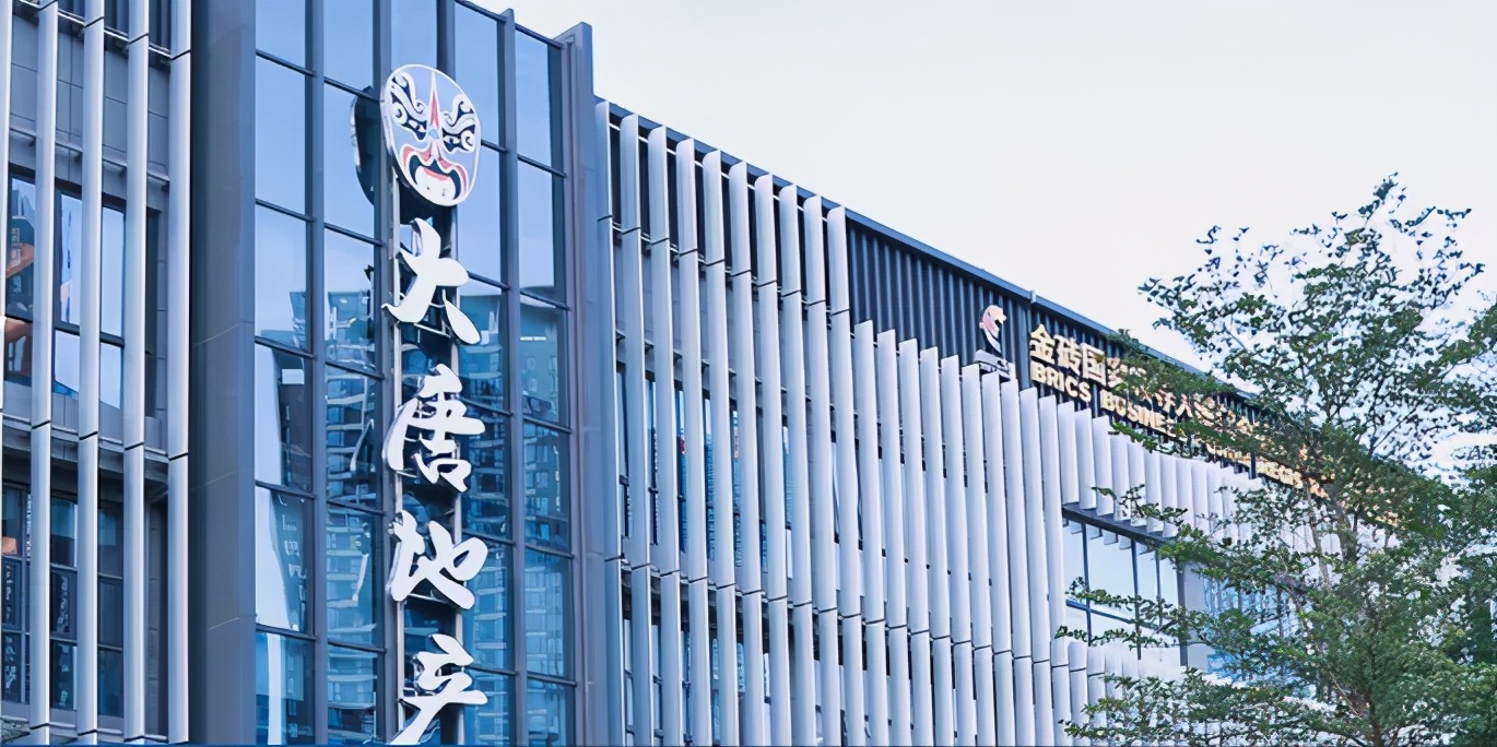 上市后首份财报，大唐地产晒出家底