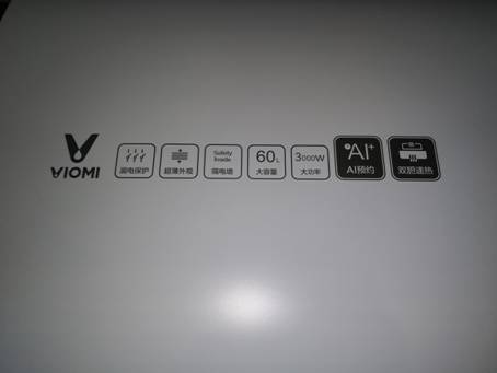 云米互联网电热水器Air 60L（双胆优享版）-一台满足全屋热水需求