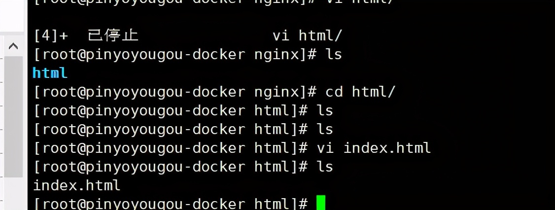 docker一分钟搭建nginx服务器