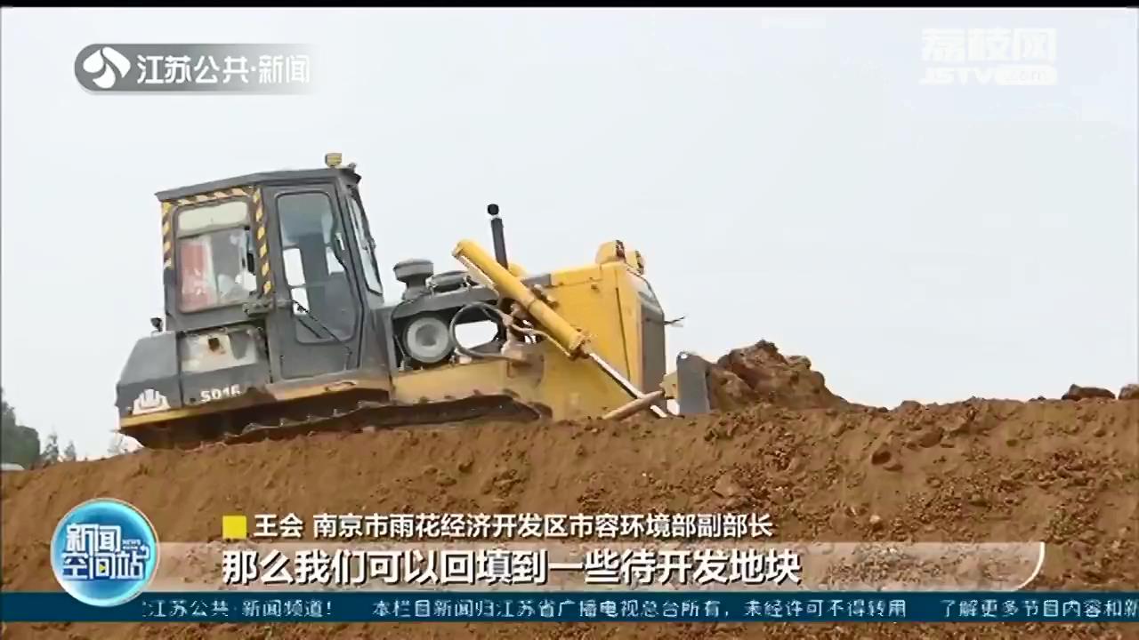 南京首家“土方银行”，为道路施工供应黄土32万立方