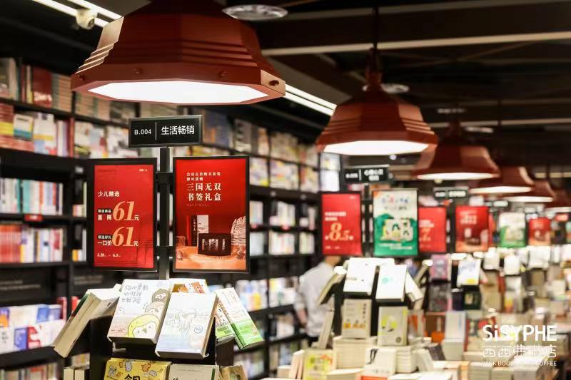 西西弗书店重庆万象城黑标店 开启City Books新风尚