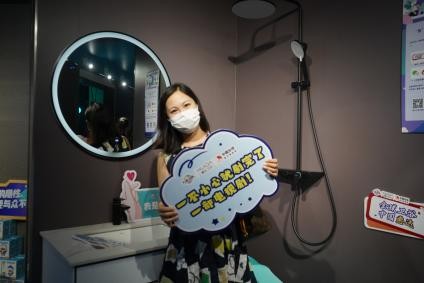 36氪没想到明日城，惠达卫浴回答你的“没想到”