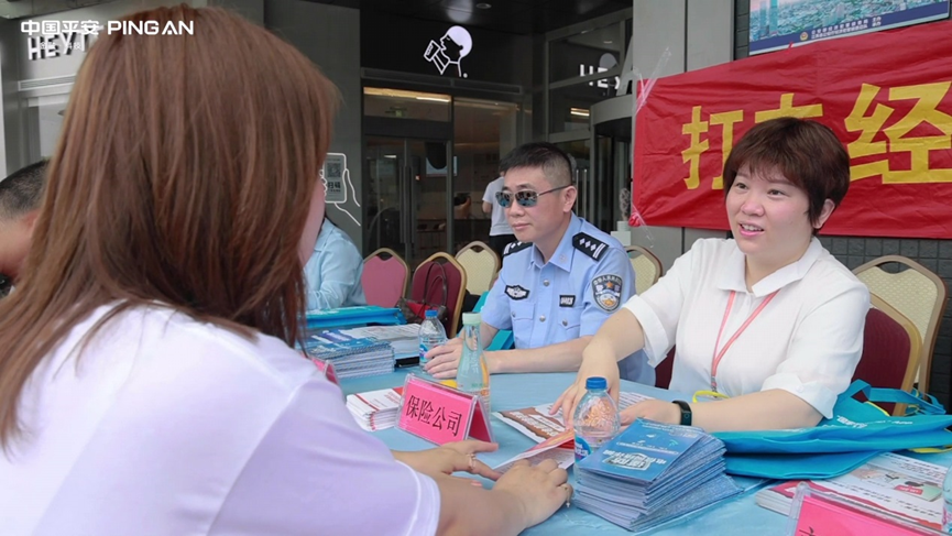 平安苏州寿险：向市民普及反保险欺诈知识