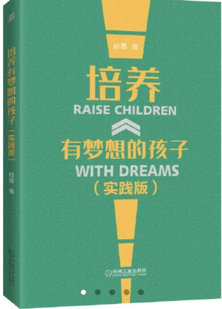 好的家庭教育，其实就是父母做好“陪伴”这件事