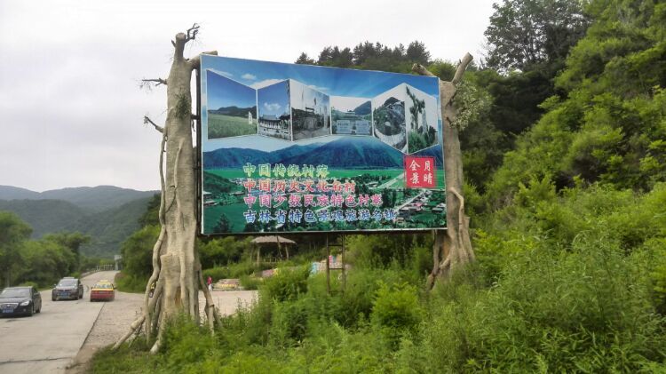 图门的渤海国建筑遗址