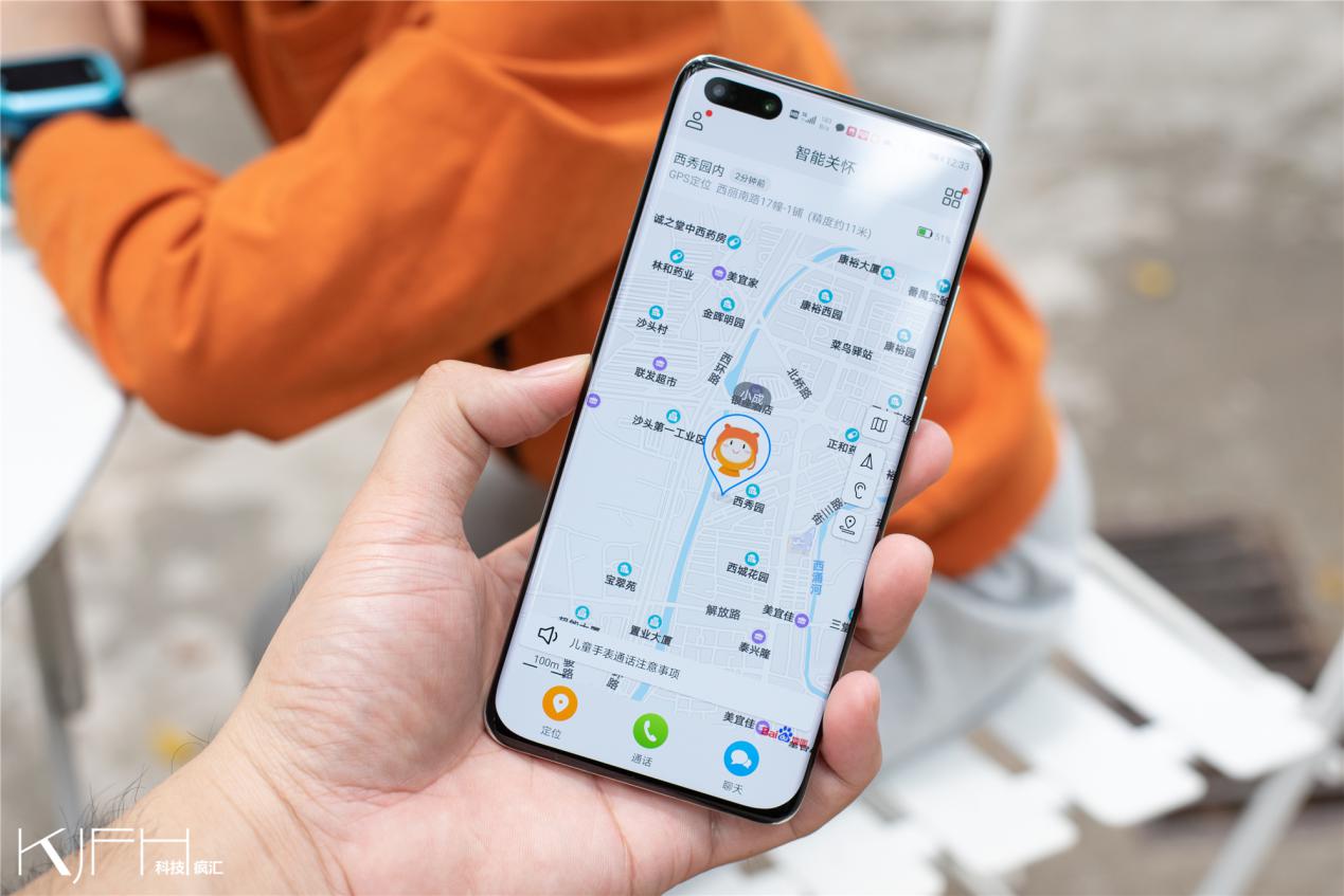 华为儿童手表3Pro超能版体验：腕上学习生活助手，快给孩子安排上