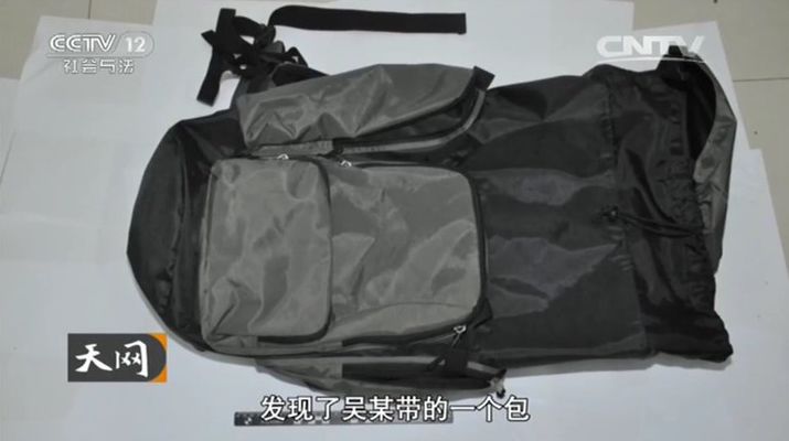 大案纪实：消逝的值班室门卫