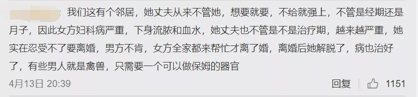 吴亦凡涉嫌强奸罪被刑拘：不同意还硬要发生，就是犯罪