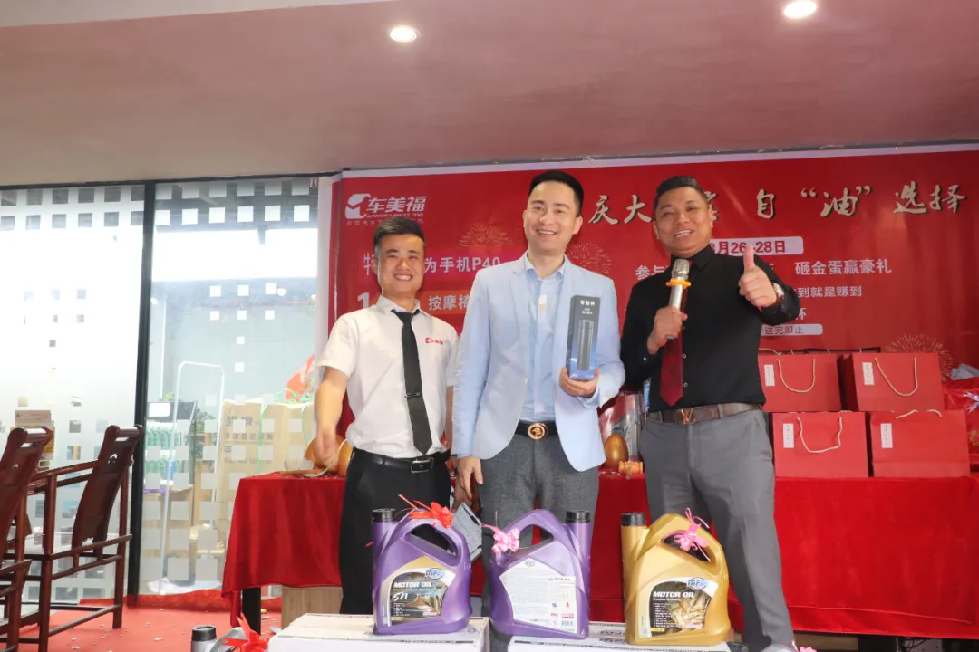 车美福后海店15周年店庆圆满落幕,感恩有您,一路伴行
