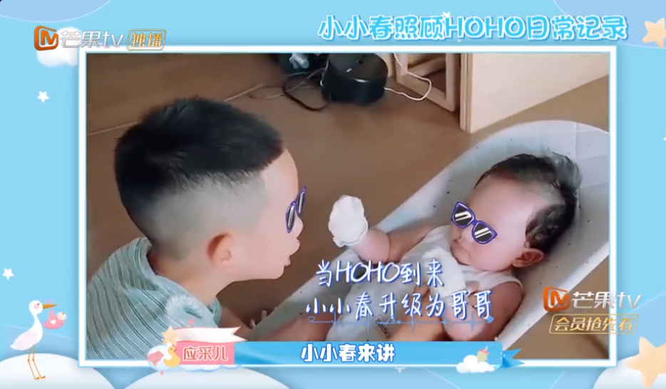 HOHO來啦，陳小春希望兩兄弟齊心協力保護媽媽應采兒，好感動