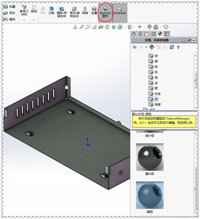 ��SolidWorks��һ���ӽ���ǣ���Ҫ�ǳ��ι��ߺ��������ʹ��
