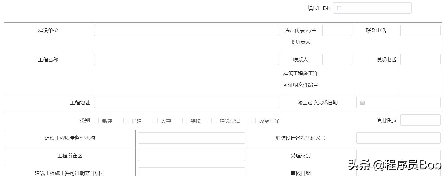 表单设计器1.2.20，更新多端适配和表格布局优化