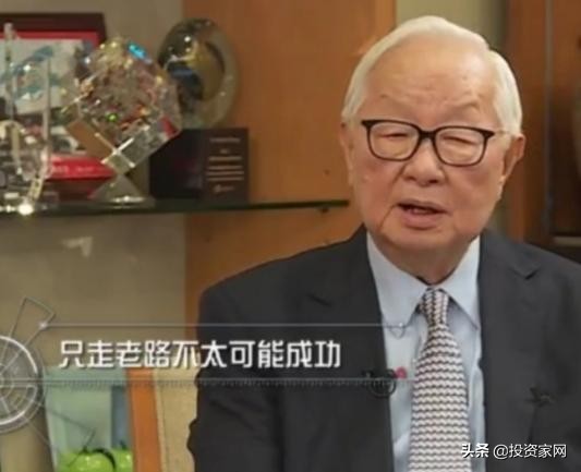 台积电张忠谋：在芯片这件事上，国产制造我很悲观