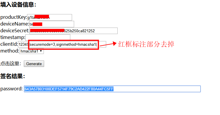 阿里云物联网平台之MQTT.fx连接不上的问题