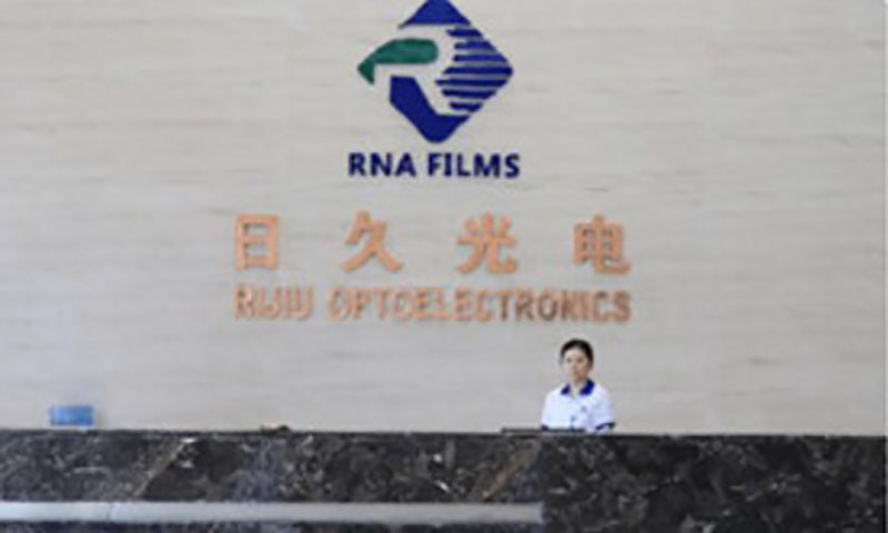 消费电子产品迎爆发 隐形冠军日久光电走向前台 公司 第1张