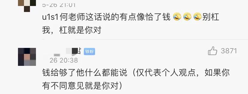 何炅翻車？為歐陽娜娜演技差氣憤發(fā)聲，卻忘了自己也是爛片王