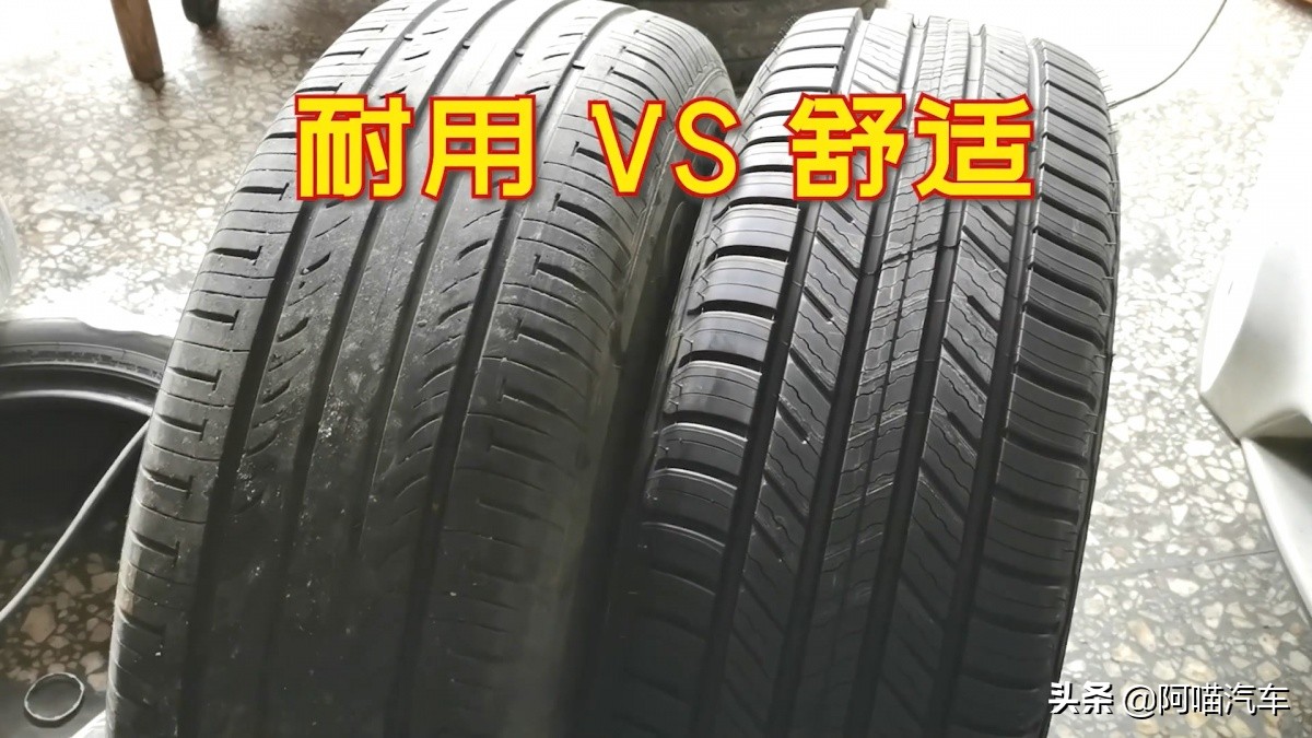 車(chē)子換哪種輪胎最好？老司機給你最實(shí)在的建議，新手學(xué)會(huì )不吃虧