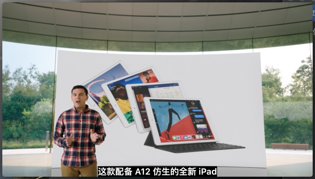 A14仿生芯片来了 iPad Air的细节你想知道的都在这