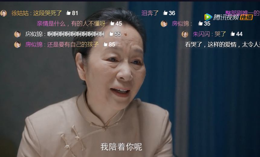 《安家》中又出心塞原型，江奶奶房子其实没能捐献，侄子们得逞了