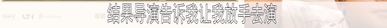 传奇人生！尹汝贞73岁入围奥斯卡最佳女配，打了韩国演艺界的脸