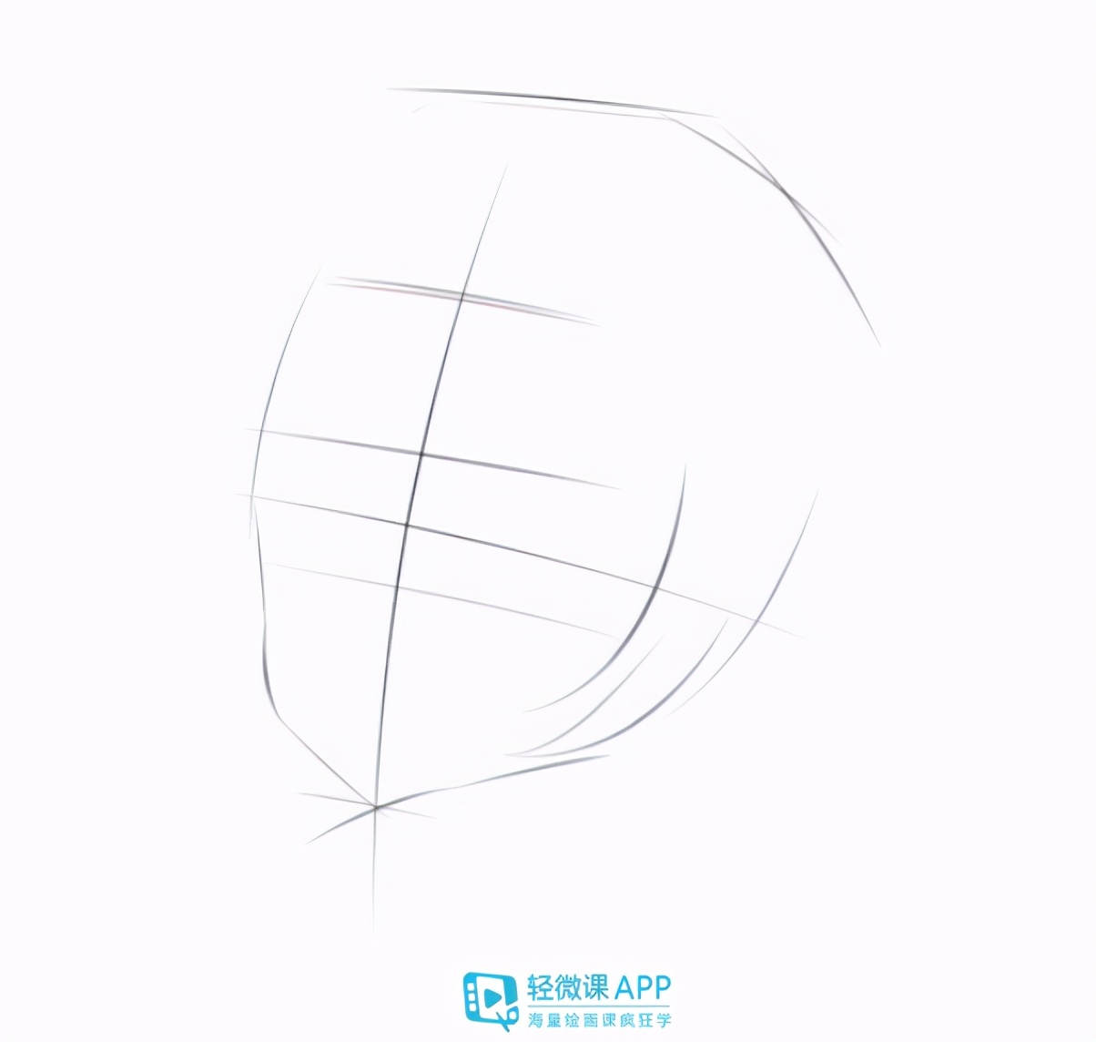 1,利用辅助线画出头部轮廓.