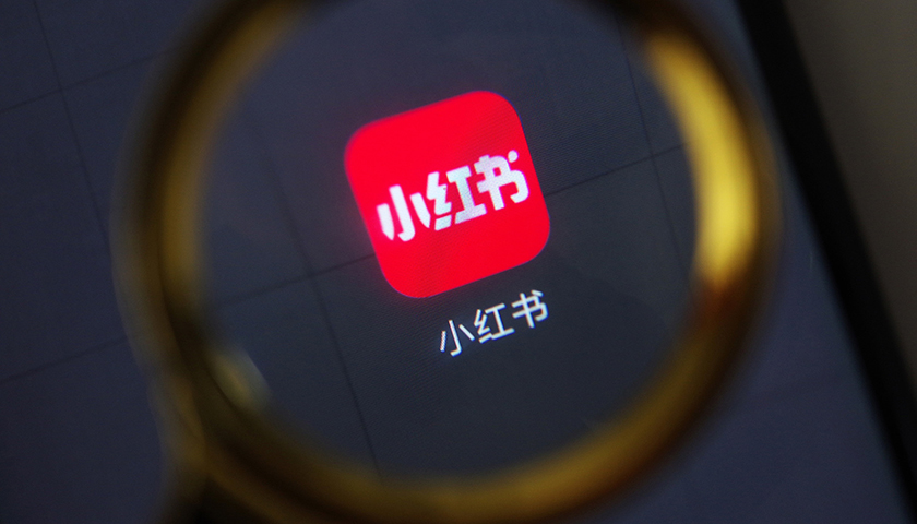 小红书运营-提升笔记互动率的4个小技巧