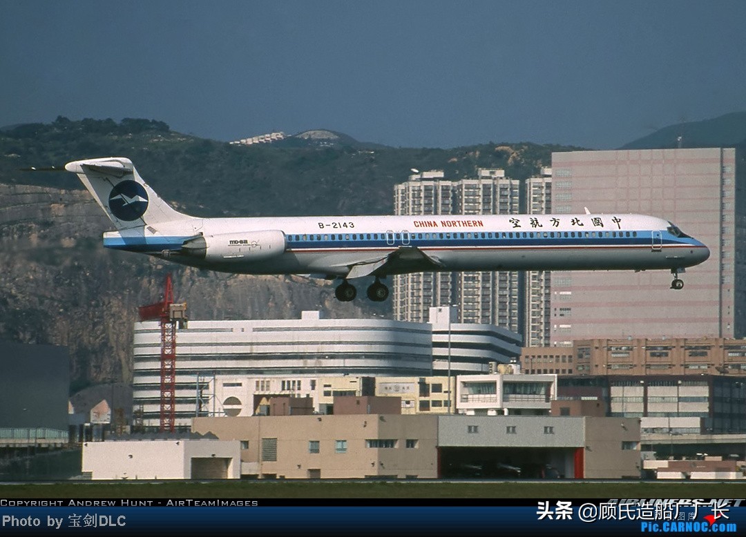 是机组没文化？北方航空6901航班93年乌鲁木齐空