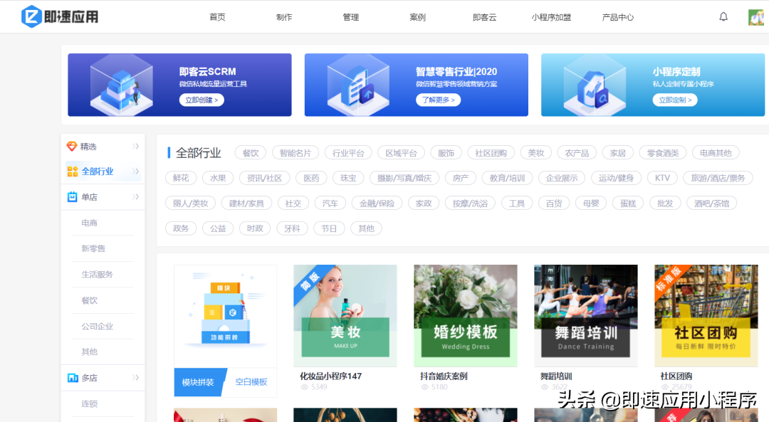 「重磅！」新一輪的風口來了，視頻號打通小程序
