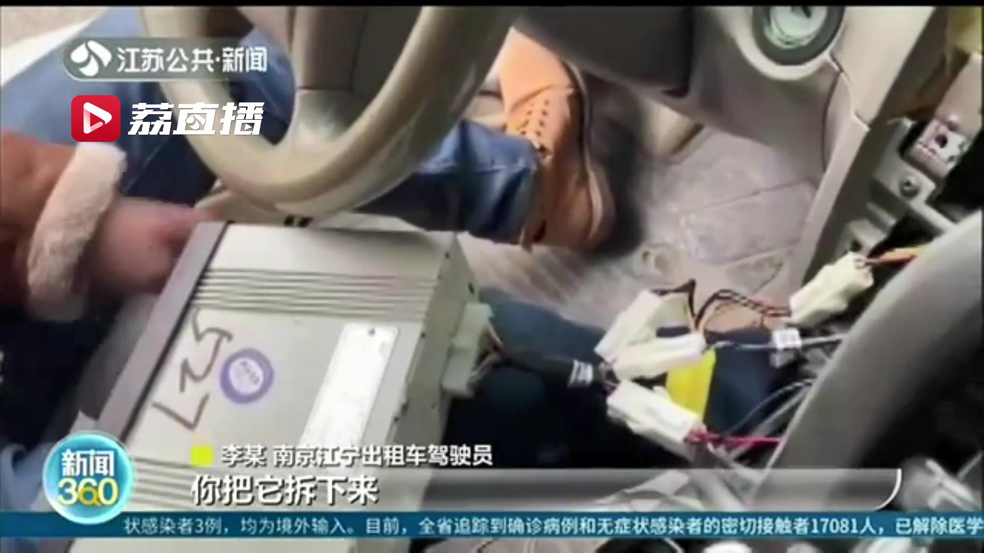 40分钟接个近单 司机没绕路发票上多了2公里也没车牌号 原来被动了手脚