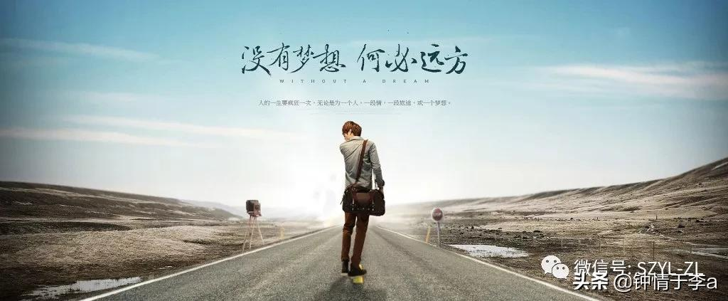 旅行的句子有哪些(说走就走的旅行句子推荐) – 文案写作网_【朋友圈