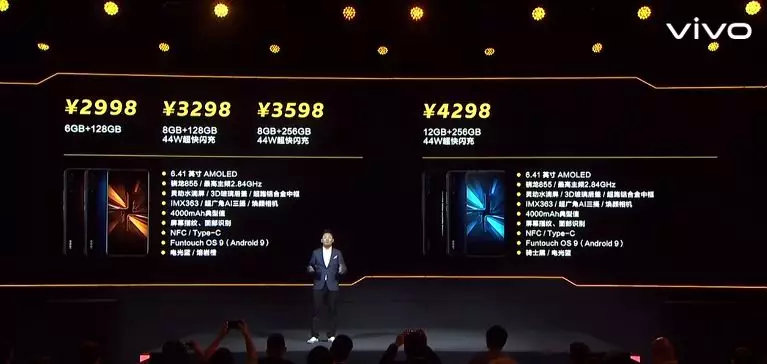 仅2998元！vivo iQOO手机首发评测，这手机与小米9谁更值得买？