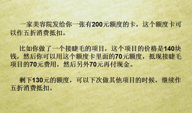 实体店生意经：6招引流策略，引爆客流！可套用任何行业