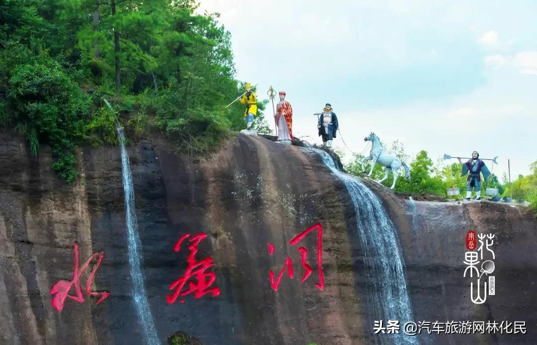 连云港花果山傲来仙境一日游