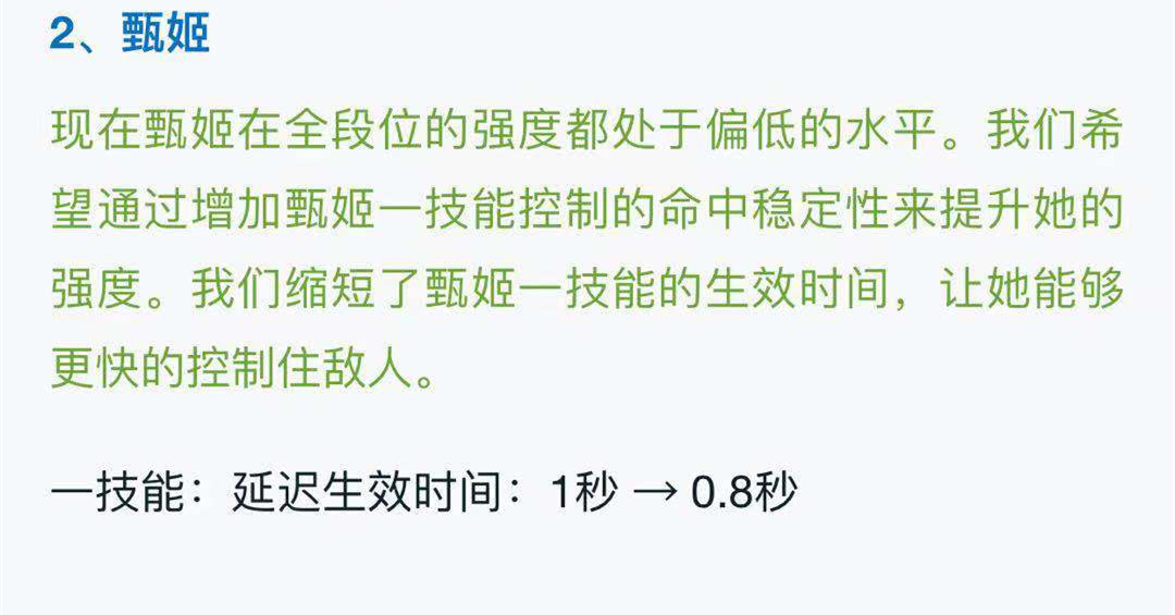 王者荣耀5月18日体验服更新,李信终获大幅加强,司空震被削弱