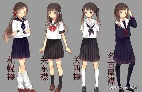 日本高校推動 Jk無性別化 因為招生壓力 Jk男得到了解放 隔夜説動漫 Mdeditor 日本高校推動 Jk無性別化 因為招生壓力 Jk男得到了解放 隔夜説動漫 Mdeditor