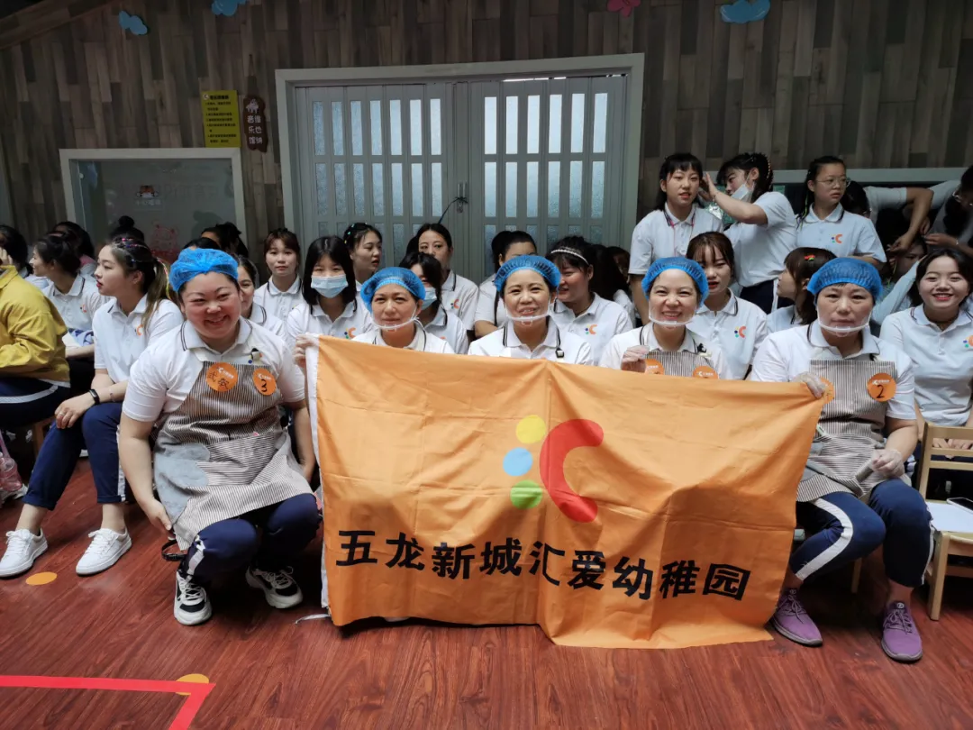 保育于心让爱更专业丨汇爱国际教育集团保育知识技能大赛圆满成功