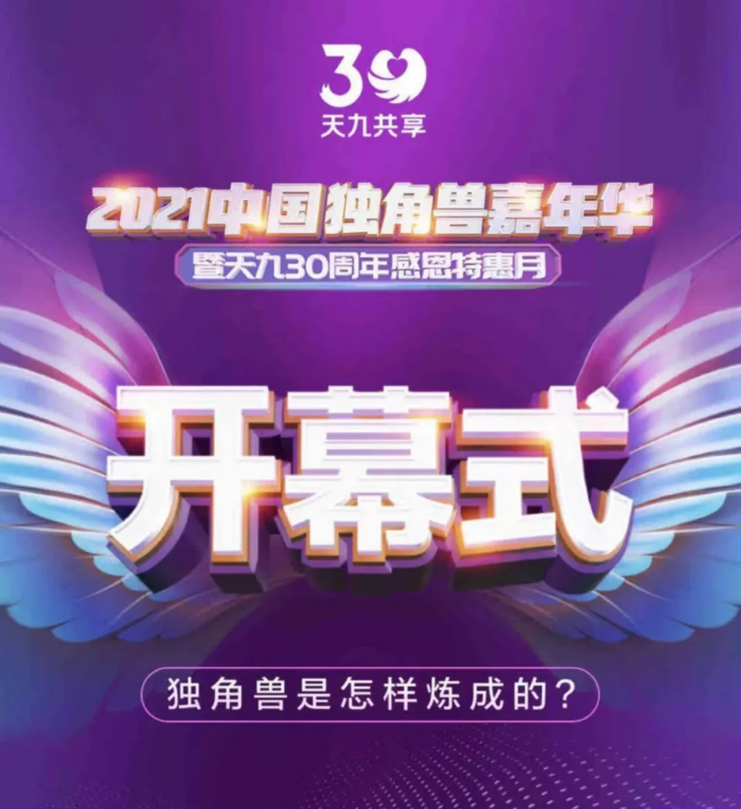 2021�й������޼��껪��Ϊ�ߺ󾭼��������¼��ټ�