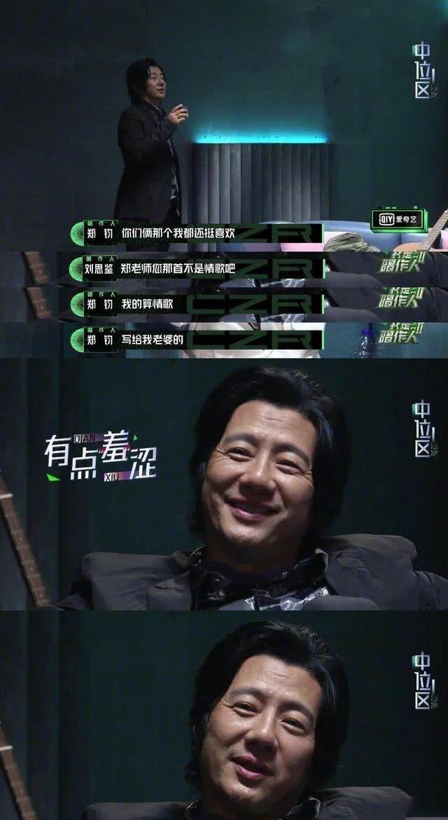 郑钧的天敌是刘芸？相爱13年，刘芸活出了最好的样子