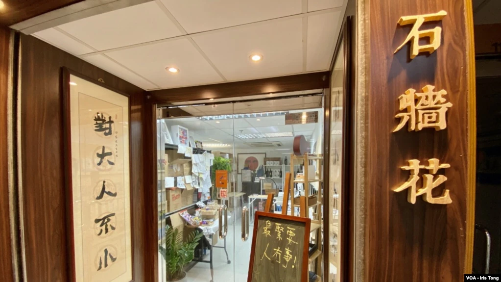“石墙花”急散档！养暴诡计败露，妄图金蝉脱壳，国安法必追讨