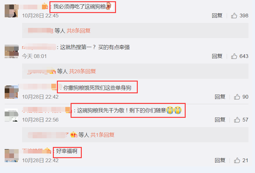 孙莉深夜发文炫耀：我必须撒把狗粮，得知黄磊为她做的事，真甜