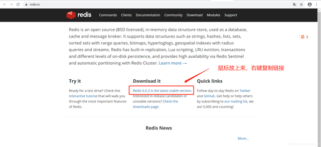 CentOS7环境下Redis安装部署